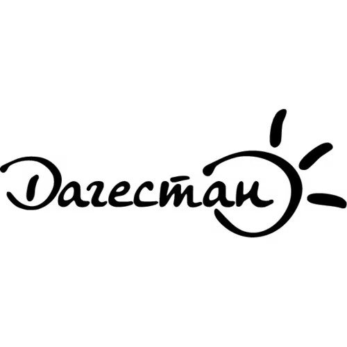 Наклейки на авто Дагестан