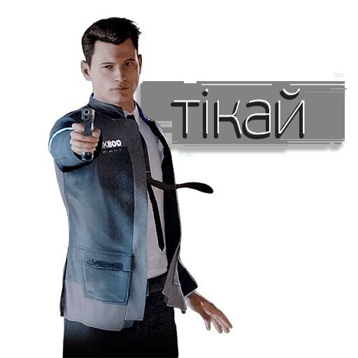 Detroit become Human наклейки