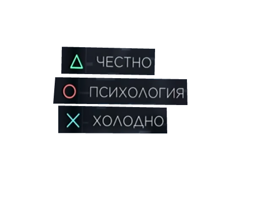 Детройт стикеры (48 фото)