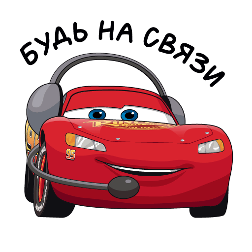 Стикер Маккуин кчау