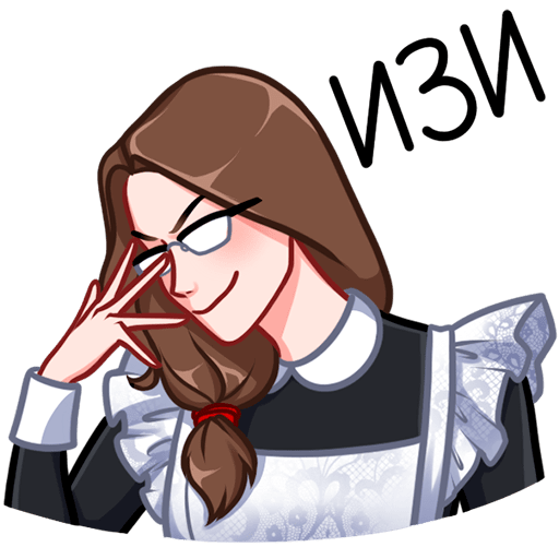 Набор стикеров Лиза и Матвей