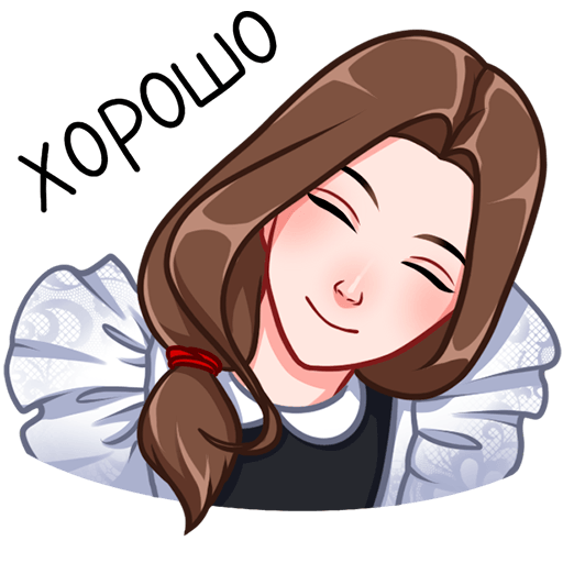 Лиза и Матвей Стикеры ВК