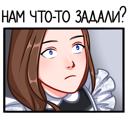 Стикеры Матвей