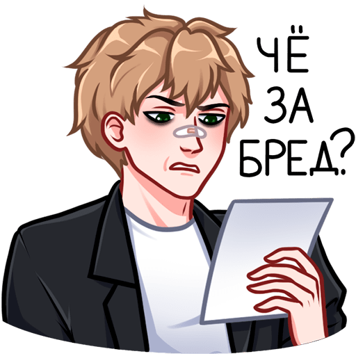 Набор стикеров Лиза и Матвей