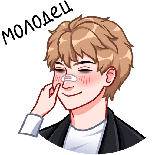 Лиза и Матвей Стикеры