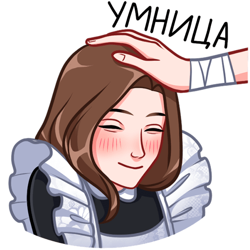 Лиза и Матвей Стикеры