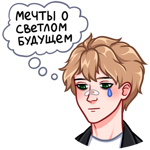 Лиза и Матвей Стикеры ВК