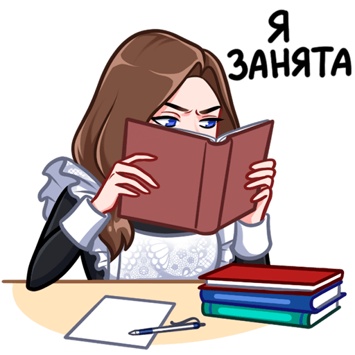 Стикеры Матвей