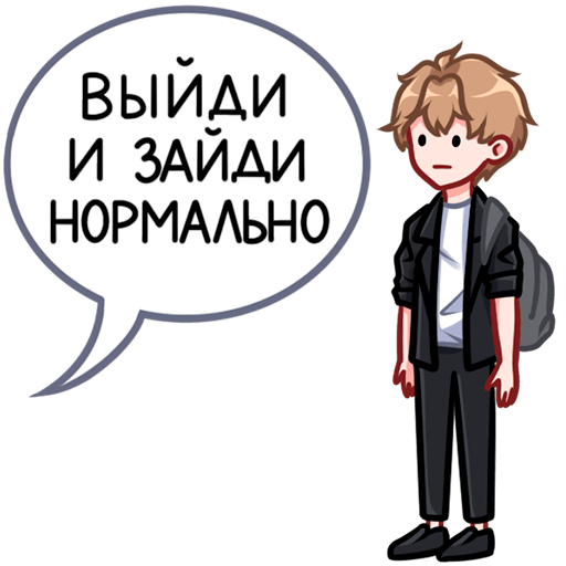 Стикеры Матвей