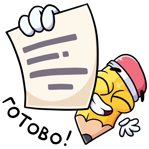 Анкетирование логотип