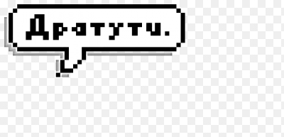 Стикеры для стрима (43 фото)