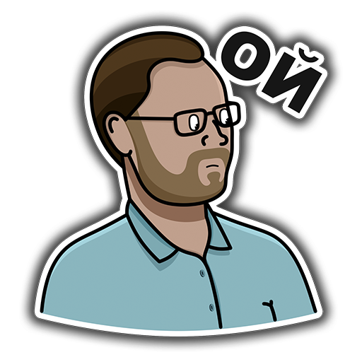 Куплинов Стикеры телеграмм