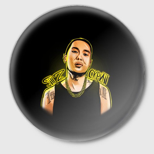 Наклейки Скриптонит