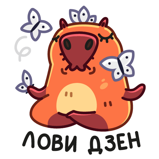 Пиби Стикеры