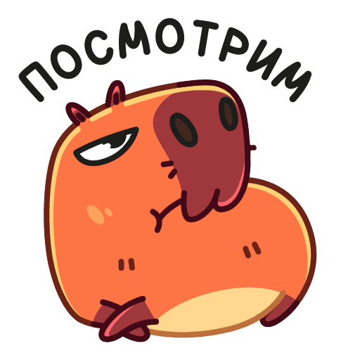 Cappi ВК стикер