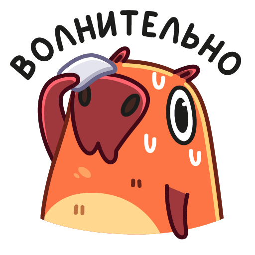 Стикеры капибара телеграмм