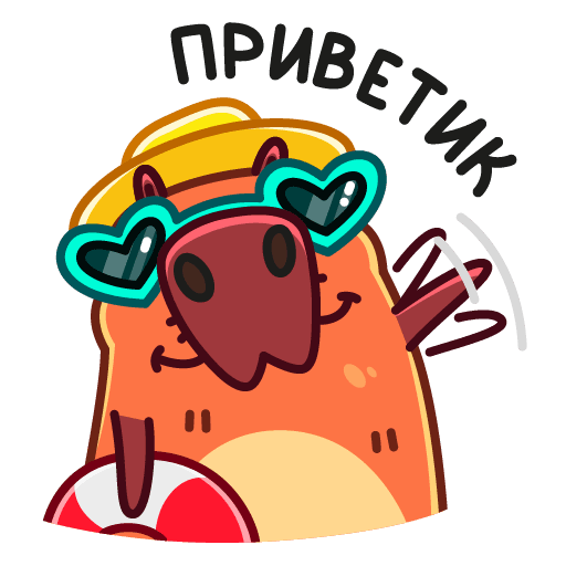 Стикеры телеграм Пиби