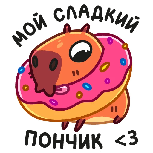 Мерзкие Стикеры