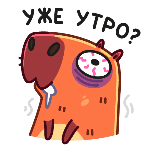 Пиби Стикеры