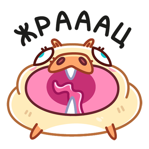 Пиби животное Стикеры