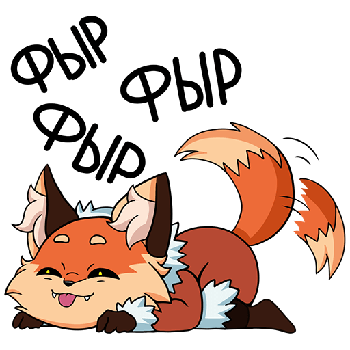 Стикеры Алиса лиса