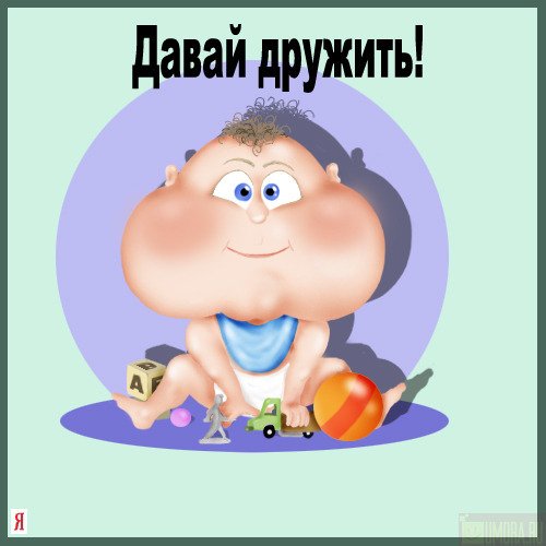 Подруги показывают сердце