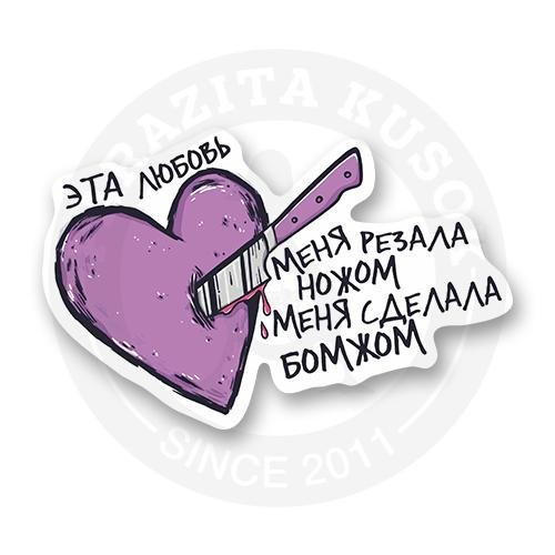 Мультяшная компания друзей