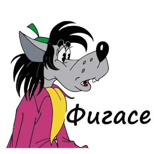 Наклейки "ну, погоди!"