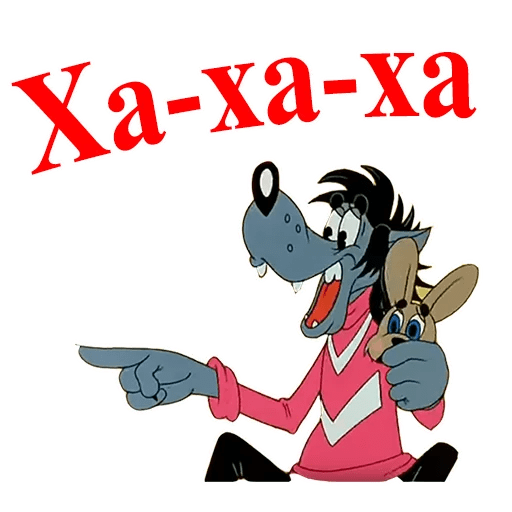 Набор стикеров ну погоди