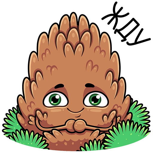 Шишка мультяшный