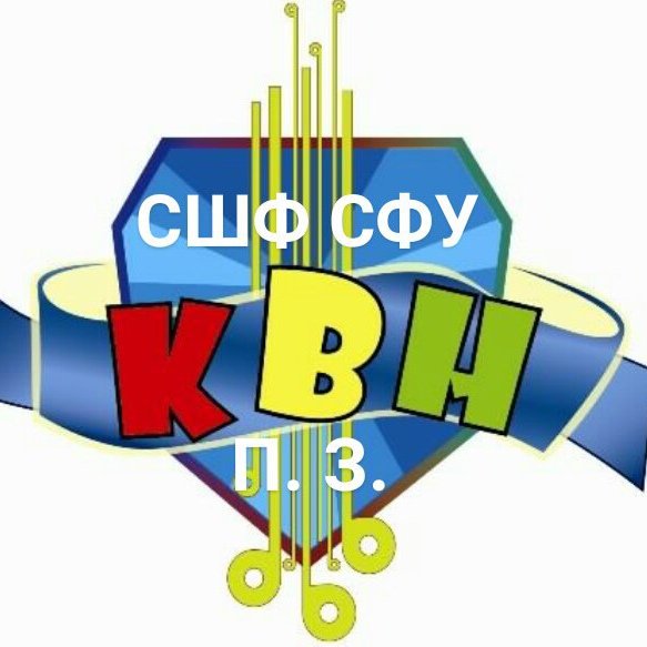 КВН эмблема