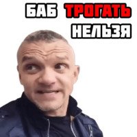 Епифанцев телеграмм