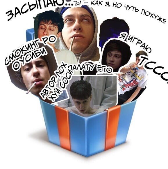 Стикеры бульвар депо