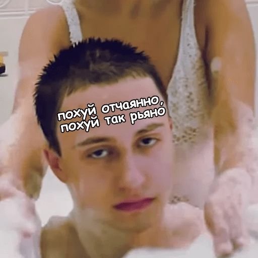 Отрицала Boulevard Depo