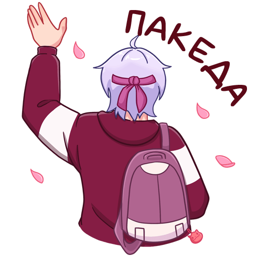 Стикеры из ВК Тоши