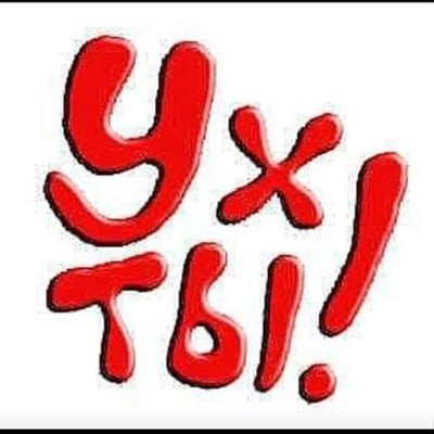 Супер открытки