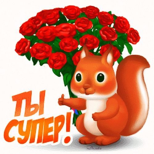 Стикер большой палец