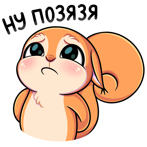 Смайлик восхищение