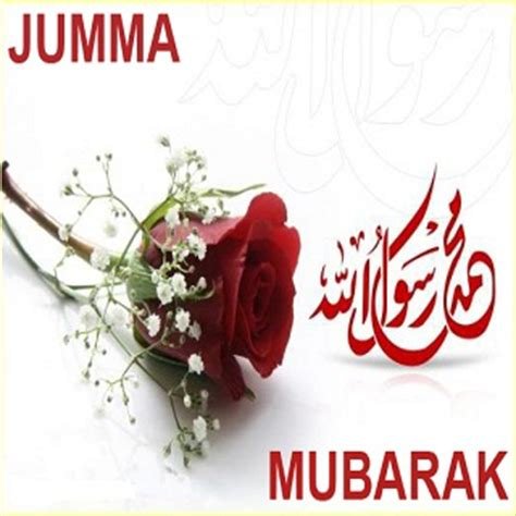 Саиди Джума мубарак