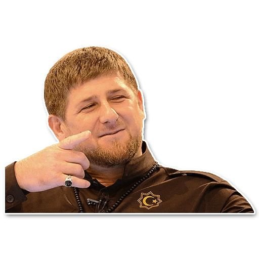 Рамзан Кадыров Стикеры