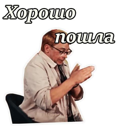 Стикеры советские фильмы