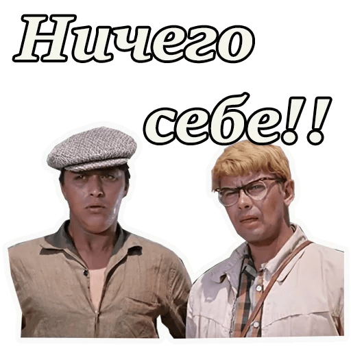 Кавказская пленица Стикеры