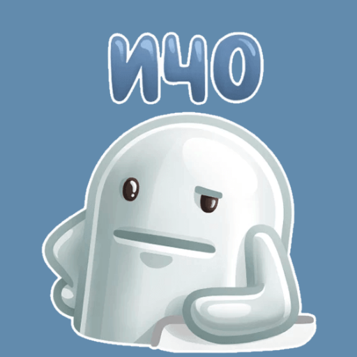 Стикер ничесе