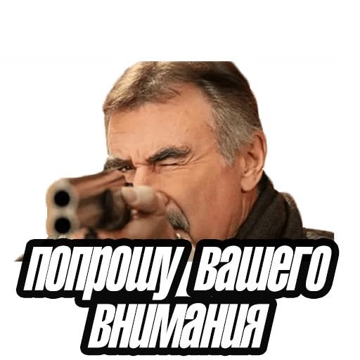 Леонид Каневский без фона