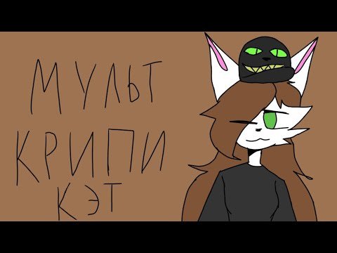 Тату вампир кошка эскиз