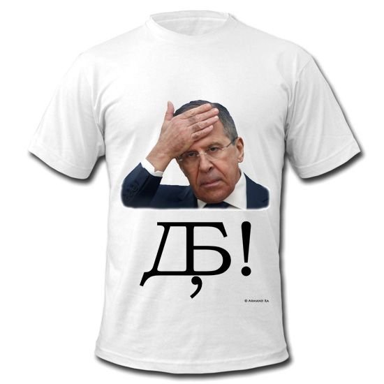 Лавров Сергей Викторович дебилы