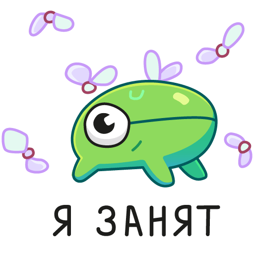 Лягушка ИК Стикеры
