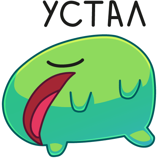 Лягушонок ИК