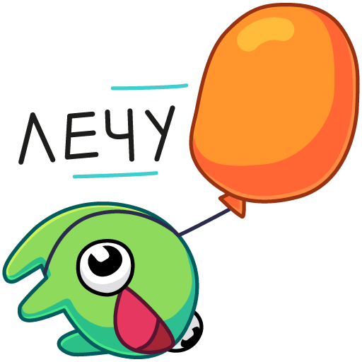 Лягушка ИК Стикеры