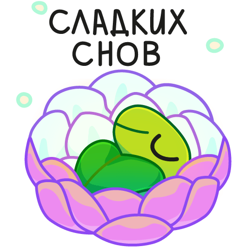 Стикеры ВК лягушка ИК